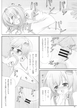 Page 3 of Byakuren-san ni Onegaishita Kekka ga Kore dayo!!