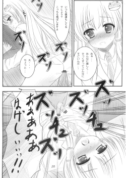 Page 19 of Shoutai ga Bareta Kekka ga Kore dayo!!?