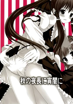 Page 26 of Shoutai ga Bareta Kekka ga Kore dayo!!?