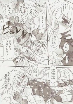 Page 10 of Lost Property 2