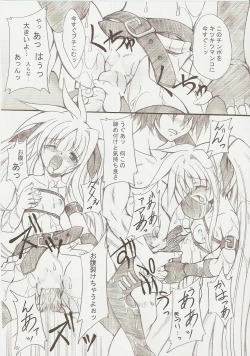 Page 12 of Lost Property 2