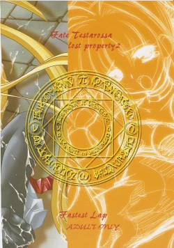 Page 20 of Lost Property 2