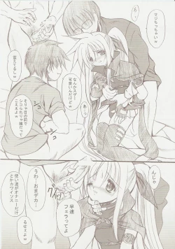 Page 6 of Lost Property 2