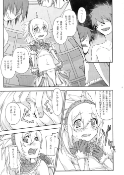 Page 7 of Josou Kirin Soubi ga Yukumotachi ni Rape Sarechaimashita.