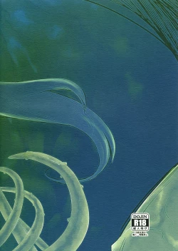 Page 22 of Little Braver F