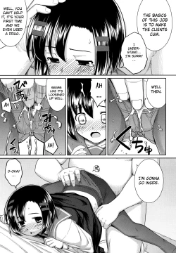 Page 194 of Ken yori Tsuyoshi - Mightier Than The Sword.