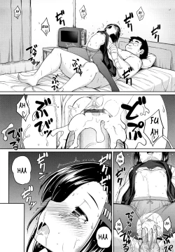 Page 201 of Ken yori Tsuyoshi - Mightier Than The Sword.