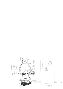 Page 18 of Len-kun tte Joshi Chuugakusei Nanjane!?