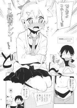 Page 7 of Len-kun tte Joshi Chuugakusei Nanjane!?