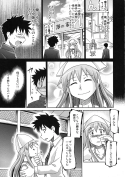 Page 41 of Ikasu Doujin Tengoku