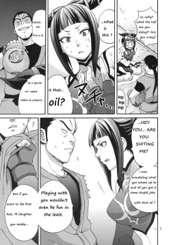 Page 5 of EX Kaiten Kurukuru Kurukuru