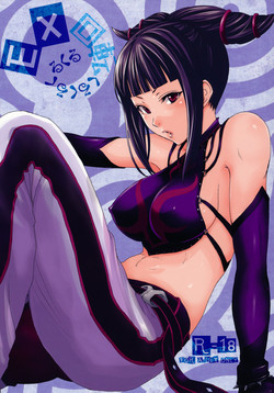 (C79) [Gyotaku (Coelacanth)] EX Kaiten Kurukuru Kurukuru (Street Fighter IV) [English] {lixef}