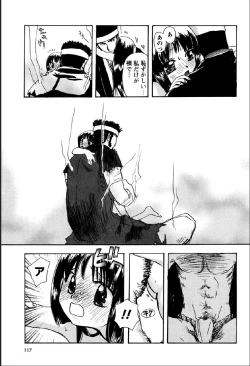 Page 113 of Shinmu Intouden Yukimi Jou