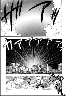 Page 17 of Shinmu Intouden Yukimi Jou