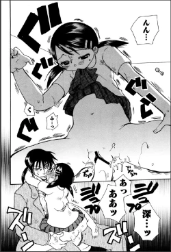 Page 66 of Shinmu Intouden Yukimi Jou