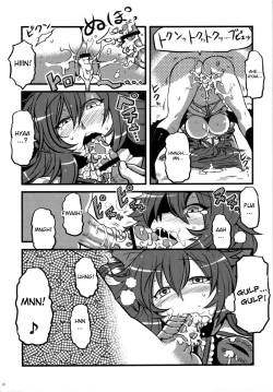 Page 12 of Mima-sama Yume Mousou | Mima sama's Dream Delusions