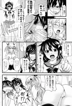 Page 26 of Kururu Contract! Ch.01-06