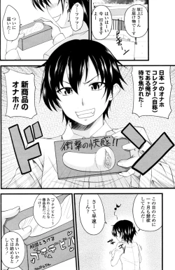 Page 2 of Kururu Contract! Ch.01-06