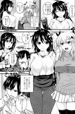 Page 41 of Kururu Contract! Ch.01-06