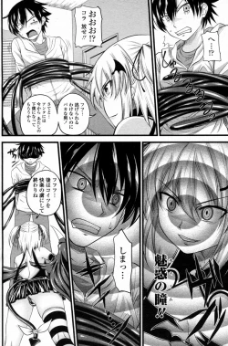 Page 46 of Kururu Contract! Ch.01-06