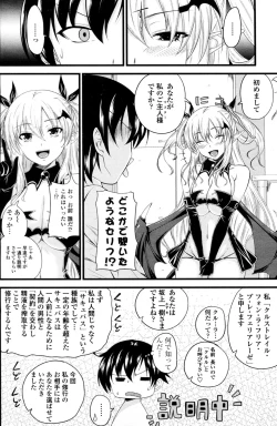 Page 4 of Kururu Contract! Ch.01-06