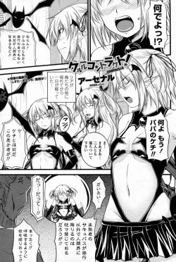 Page 61 of Kururu Contract! Ch.01-06