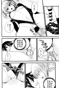 Page 66 of Kururu Contract! Ch.01-06