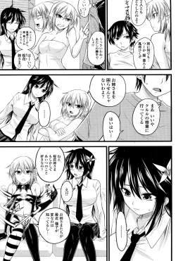 Page 83 of Kururu Contract! Ch.01-06