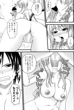 Page 91 of Kururu Contract! Ch.01-06