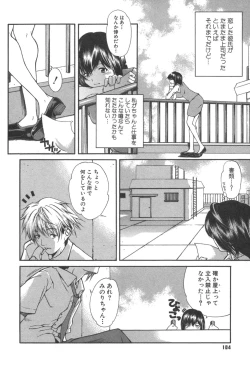 Page 104 of Kanojo no Mizugi