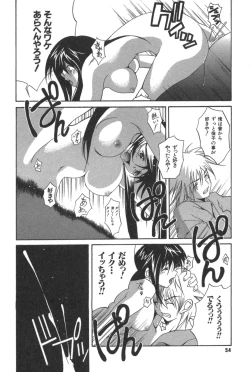 Page 54 of Kanojo no Mizugi