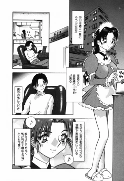 Page 118 of Ojiru ni Mamirete