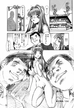 Page 144 of Ojiru ni Mamirete