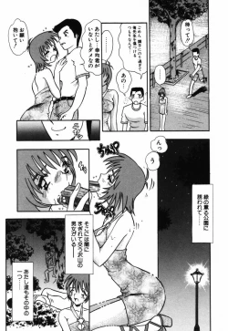 Page 26 of Ojiru ni Mamirete