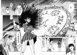 Page 57 of Ojiru ni Mamirete