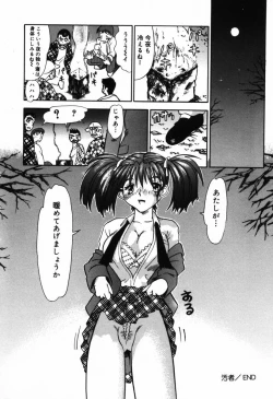 Page 79 of Ojiru ni Mamirete