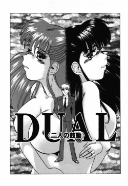 Page 98 of Ojiru ni Mamirete