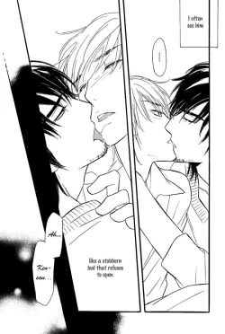 Page 120 of Shinnyuu Kinshi no Koi