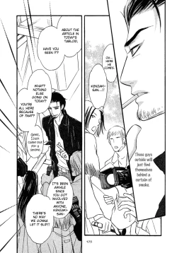 Page 177 of Shinnyuu Kinshi no Koi