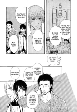 Page 17 of Shinnyuu Kinshi no Koi