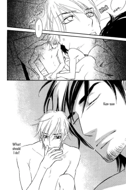 Page 86 of Shinnyuu Kinshi no Koi