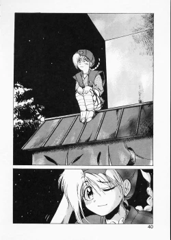 Page 40 of Doboku no Kami Rou no Maki