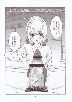 Page 4 of Shiro, Sonnani Koko ga Mitai no Desu ka?