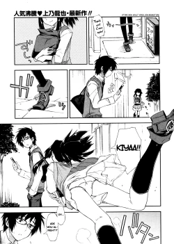 Page 1 of Yabai x Orei