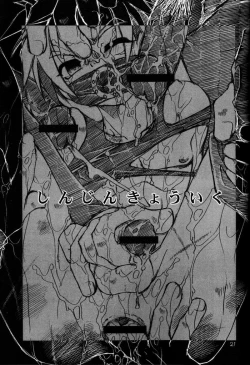 Page 21 of Camellias boy 5