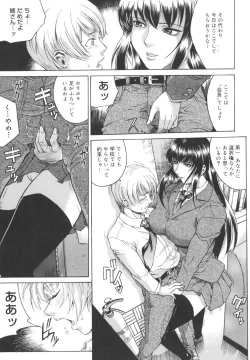Page 109 of Mesuane