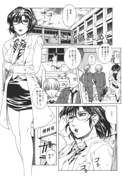 Page 135 of Mesuane