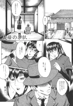 Page 181 of Mesuane