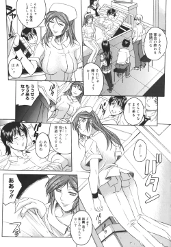 Page 7 of Mesuane