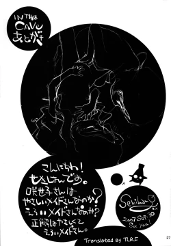 Page 26 of IN THE CAVE